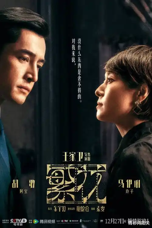 蜜桃影视短剧三十七度告白