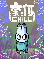 蜜桃影视青春漫画纸上的夏天