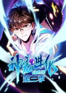 蜜桃影视日番星屑观测站